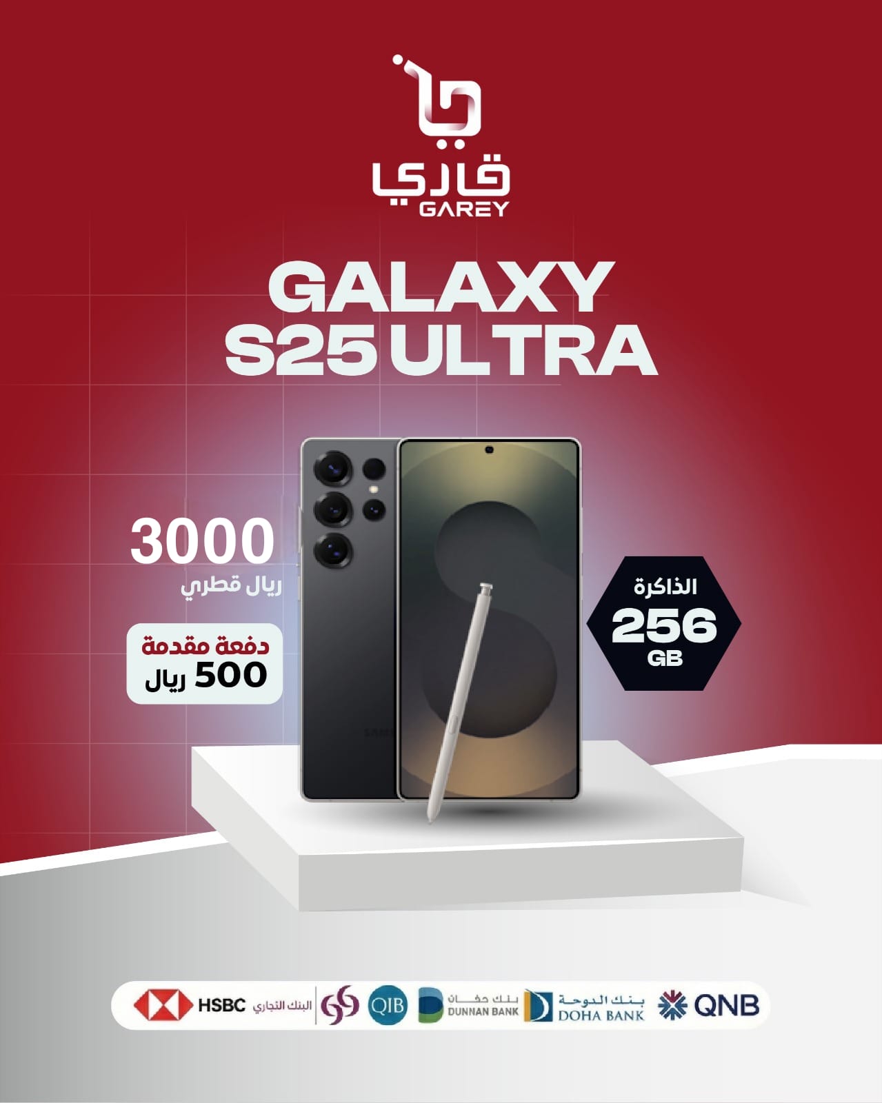 غطاء من المطاط Cellularline رفيع المستوى لهاتف Galaxy