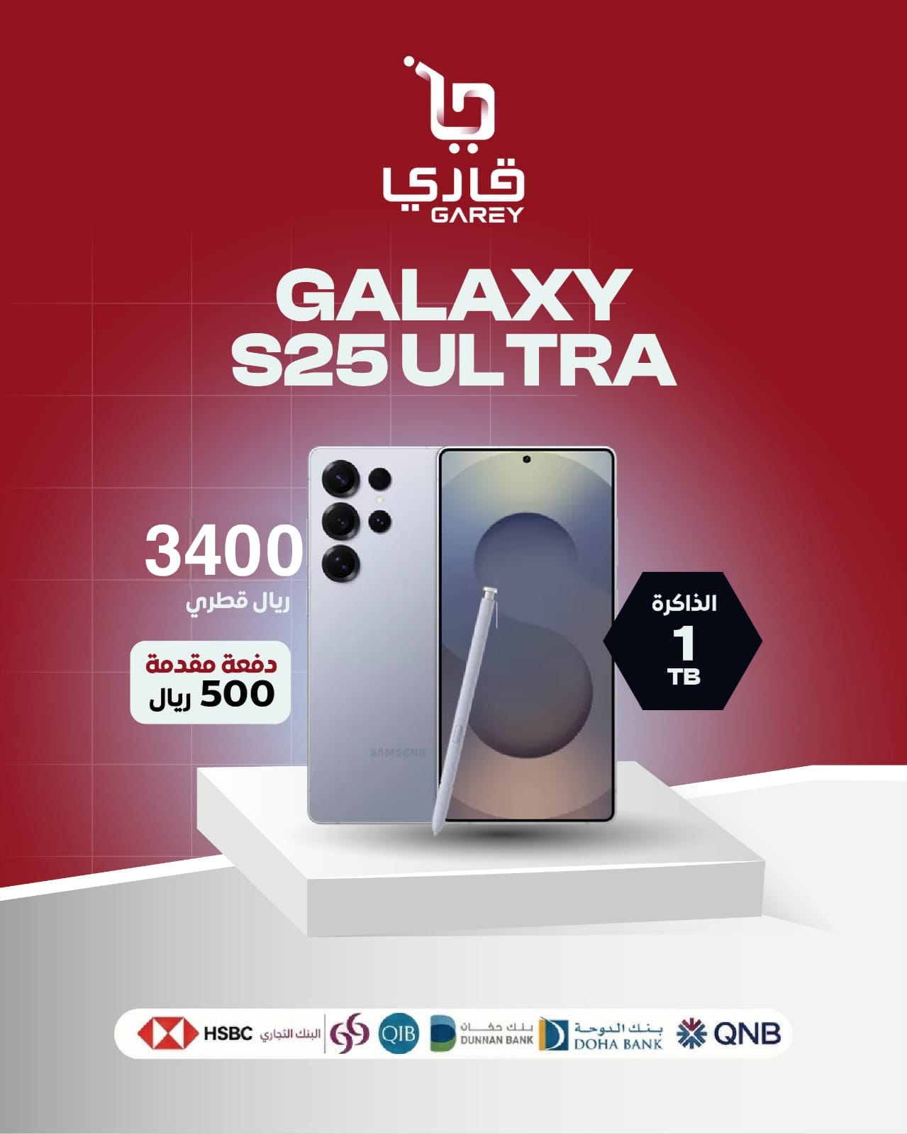 غطاء من المطاط Cellularline رفيع المستوى لهاتف Galaxy